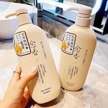 Sakura hair growth shampoo 300 ml